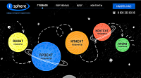 Обновили свой сайт iSphere
